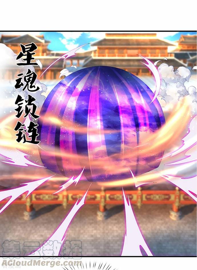 Shura Sword Sovereign Chapter 216 Gambar 22